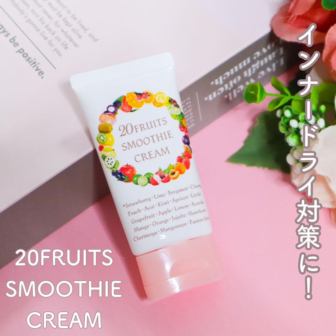 口コミ投稿：20FRUITS　SMOOTHIE　CREAMを使ってみたのでレビューします\( ˆoˆ )/みずみずしいお…
