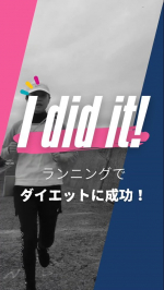 【アスリート食を取り入れてヤル気UP💪✨】*ランニングを始めてまだ半年弱🏃カラダにも変化が出てきました👏*体重は美容体重と呼ばれるゾーンに入り、見た目も1年前より若干スリムになりました🥺…のInstagram画像
