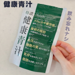 毎朝の習慣になって飲み忘れることなく継続しているよ寒暖差もあって過ごし難い日があったり毎年この時期は風邪をひいたりしているんだけど今年は調子よく過ごせています😊💖#PR #Nalelu …のInstagram画像