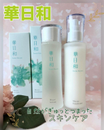 自然薬の和漢薬研究所様より提供いただきました。華日和（はなびより）化粧水＆乳液​創業以来、「人には自然が薬」という言葉と共に、人が本来持つ自然治癒力を最大限引き出すため自然原料にこだわった…のInstagram画像