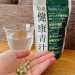 わたしの毎日に🌿Nalelu 特濃 健康青汁🌿運動を始めて3ヶ月経ちました🏋🏻‍♀️最初はキツかったマシーンにも慣れちょっと身体が軽くなってきたよ🙆🏻‍♀️運動と一緒にコレ続けてるおかげ…のInstagram画像