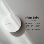モイストラボ  パウダレスフィットファンデーション┈┈┈┈┈┈┈┈┈┈┈┈┈┈┈┈┈┈┈┈┈┈┈┈┈┈┈┈┈┈┈┈明色化粧品様 @meishoku_corporationお試しさせていただきま…のInstagram画像