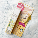 ハリーハリー 大人のハンドバームこれ1本で手も爪も同時にケア✨バームならではの高保湿なのに、ベタつかないサラサラ処方です☺️3つのエイジングケア成分(アルガンオイル・プラセンタ・コラーゲン)…のInstagram画像