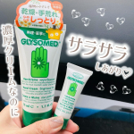 グリソメド　ハンドクリームをお試ししたよ♡この時期お肌も乾燥しがちだけど、手もカッサカサᵕ̩̩ㅅᵕ̩̩すでに爪のまわりささむけが⁈地味に痛いのよねこれ😭このハンドクリーム初め使った時、…のInstagram画像