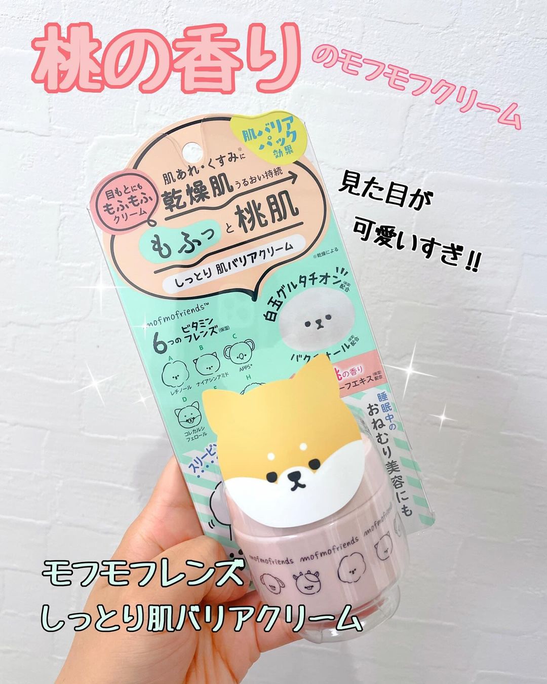 口コミ投稿：モフモフレンズ　しっとり肌バリアクリームを使用しました❣️注目成分は白玉グルタチ…