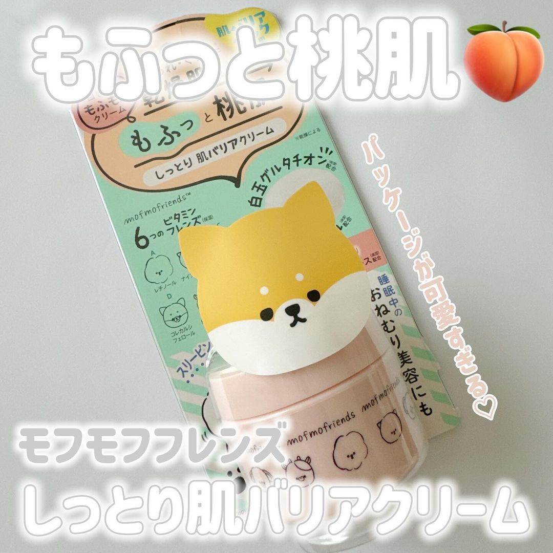 口コミ投稿：他の投稿をみる ▷▷@nagi_skin_care⁡⁡⁡明色化粧品モフモフフレンズ しっとり肌バリア…