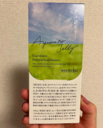 再春館製薬所　歩みのゼリー　🥺再春館製薬所は、人間が本来持っている自然治癒力や自己回復力を最大限に引き出すことを目指す、老舗漢方製薬会社🌟歩みのゼリーは、中高年の「歩く力」の向上をサポート…のInstagram画像