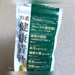 【PR】#PR #Nalelu #ナレル #特濃健康青汁 #健康青汁 #nalelu青汁 #ナレル青汁 #monipla #nalelu_fan株式会社Nalelu様からモニターで提供して頂い…のInstagram画像