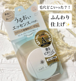 ふんわり仕上がりる✨✨乾燥肌でもなめらかにカバー✨✨セラフォアエッセンスパウダーをお試しさせていただきました💓これかなり良い😆💓💓パウダーが微粒子かつ、ふんわりと肌に乗るので毛穴に詰まっ…のInstagram画像