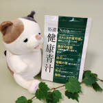 Naleluの【特濃 健康青汁】をモニター中です。 飲み始めて約1か月。 特濃健康青汁を飲み始め、就寝中に中途覚醒しても割とすぐに眠れるようになりました🙌 10日ほど前から夫の帰宅時間が遅いう…のInstagram画像