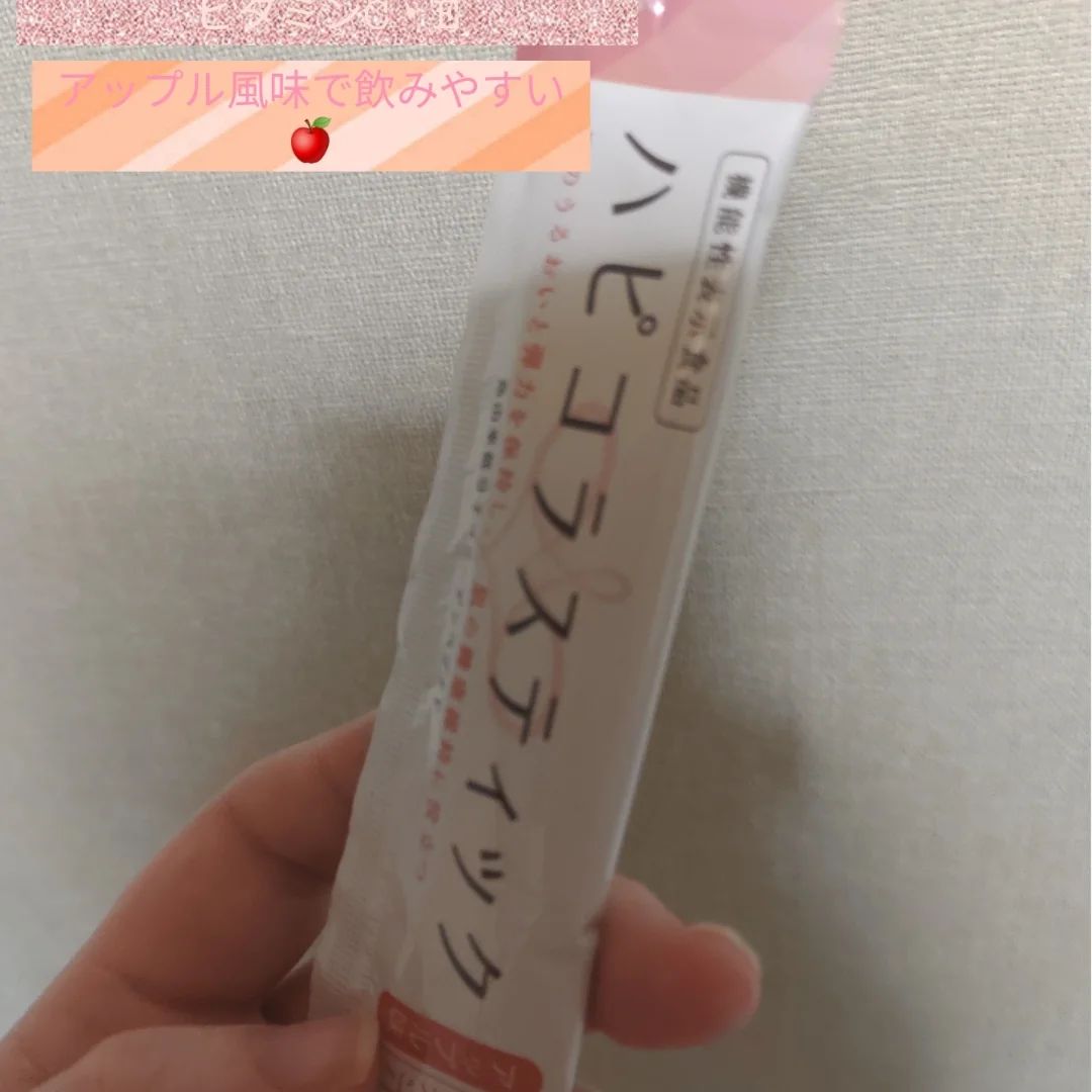 口コミ投稿：試しに飲んでみましたが、アップル風味で美味しい飲みやすい🍎いつでも何処でも飲める…