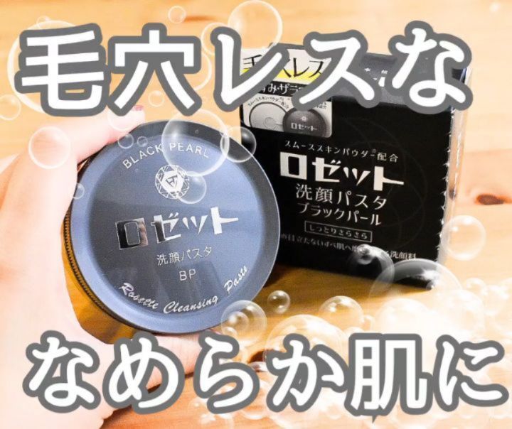口コミ投稿：◀その他の投稿はこちら⁡🌷.*⟡.·*.··············································⟡.·…