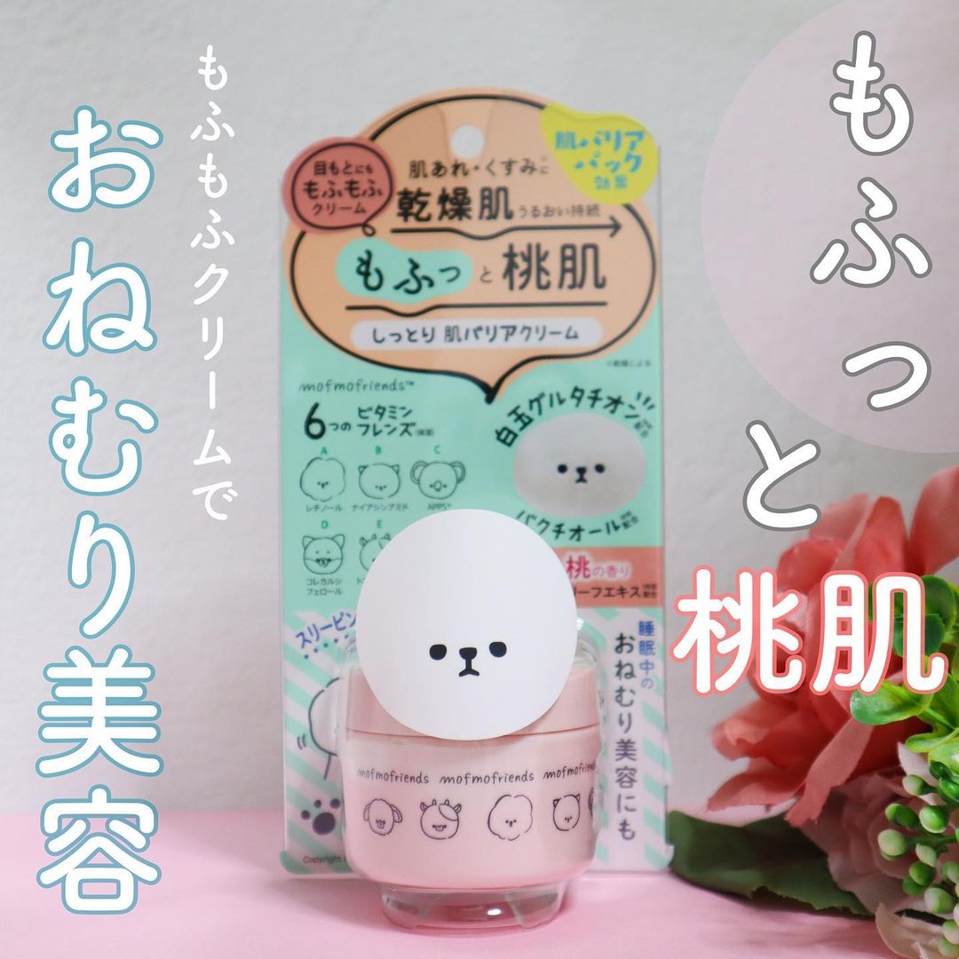 口コミ投稿：モフモフレンズ　しっとり肌バリアクリームを使ってみたのでレビューします˗ˋˏ ♡ ˎˊ˗…