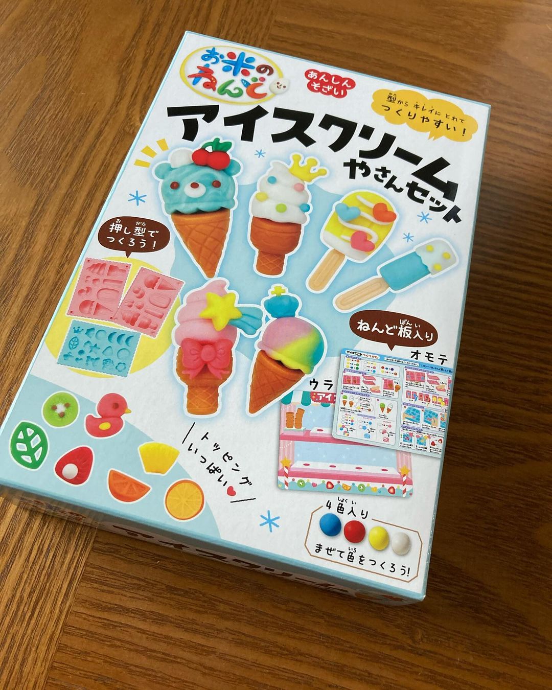 口コミ投稿：【お米のねんど】ねんどでつくるアイスクリーム屋さんセット♪で遊びました！押し型を…