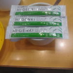 #PR #株式会社玄米酵素 #玄米酵素 #ハイゲンキ #一食置き換え #ファスティング #酵素ファスティング #プチ断食 #monipla #genmaikoso_fan生活習慣病の予防！！！健康…のInstagram画像
