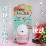 モフモフレンズ　しっとり肌バリアクリームを使ってみたのでレビューします˗ˋˏ ♡ ˎˊ˗パッケージから、かわいくって目を惹かれますよね☺️💕でも、こちらかわいいだけではないんですっ❣️…のInstagram画像