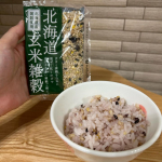 ＊ Thank you ＊玄米酵素ハイ・ゲンキ様より北海道玄米雑穀をいただきました。北海道産の玄米と雑穀をブレンドした商品でいつものごはんに混ぜて炊くだけで、手軽に栄養バランスのとれた玄…のInstagram画像
