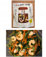 こちらの国内産椎茸チップ入りの、玉露園様のしいたけ茶を使用して、おかずを作りました。〈えびとニラとにんじんの炒め物〉#材料は#エビ#ニラ#にんじん#調味料#オリーブオイル#玉露園…のInstagram画像