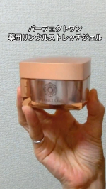【 パーフェクトワン 薬用リンクルストレッチジェル】シミやシワ…肌悩みは増える一方、ケアする必要性は増すばかり。なのに、ケアする気力はどんどん低下しています😑シミもシワもくすみも乾燥も肌…のInstagram画像