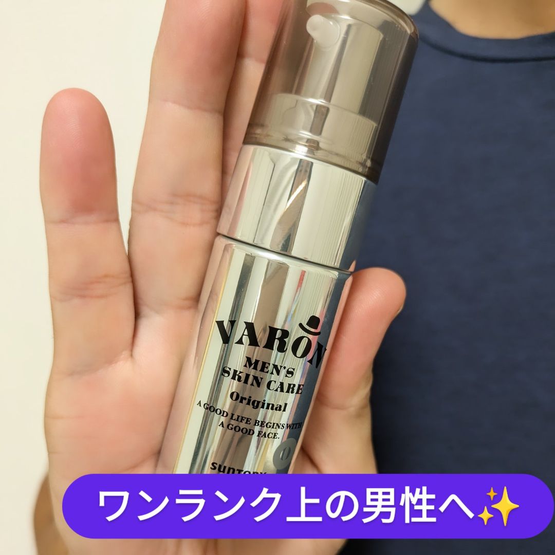 VARON[ヴァロン] オールインワンセラムのクチコミ（口コミ