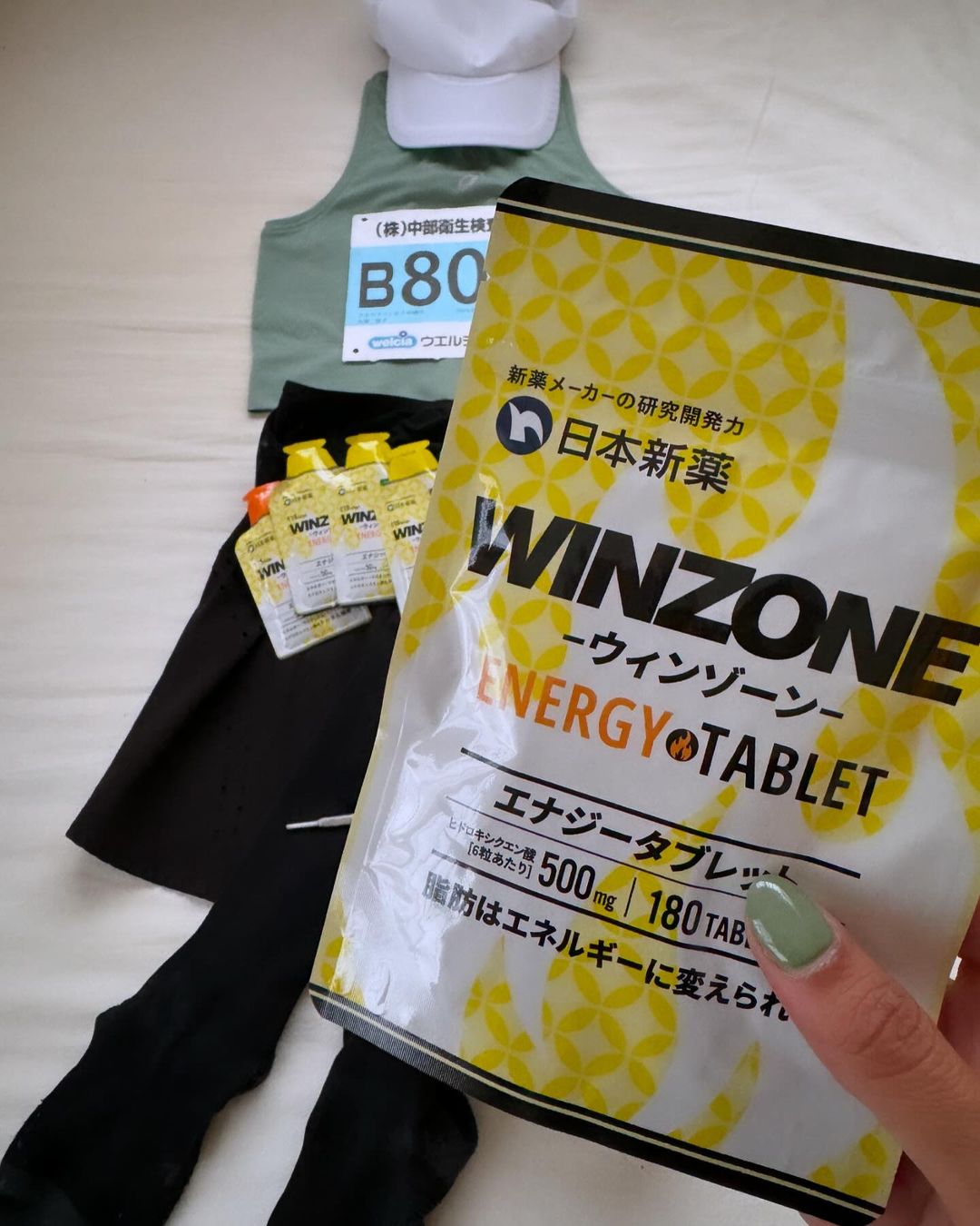 口コミ投稿：フルマラソンの補給食に、WINZONEのエナジージェルを持っていったよ💛エナジータブレ…
