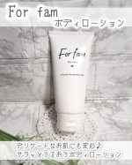 フォーファム　ボディローション(チューブタイプ)をモニター提供でお試しさせていただきました✨ ･･━✧━････━✧━････━✧━････━✧━････━✧━ ☑6種のセラミド、6種の植物オ…のInstagram画像