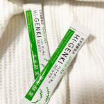 玄米酵素ハイ・ゲンキ スピルリナ玄米・胚芽・表皮を麹菌によって発酵させた【玄米酵素】。食物繊維たっぷり！健康・美容に必要な栄養素が40種類以上含まれてます。縦長のスティックタイプだから…のInstagram画像