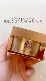 ぷるぷる、だけど水っぽくなじむオールインワンジェル。意外にもさっぱりしているので、ジェル状のものや、こっくりしたものが苦手な人も抵抗感なく取り入れられそう。パーフェクトワンのシリーズは、ロフト…のInstagram画像