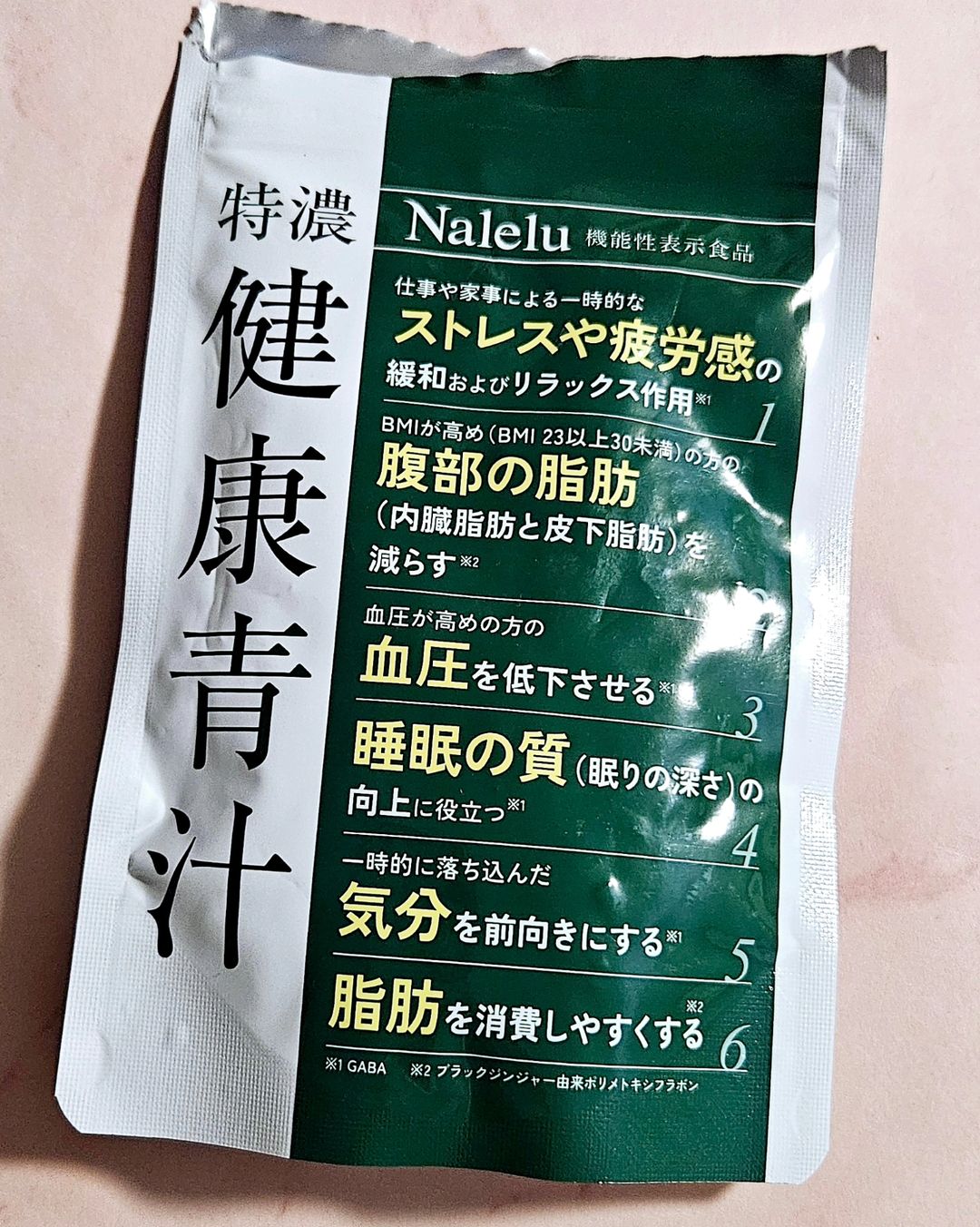 口コミ投稿：特濃 健康青汁、サプリメント飲んでいます。真緑、薄い緑のこの錠剤タイプのサプリメ…