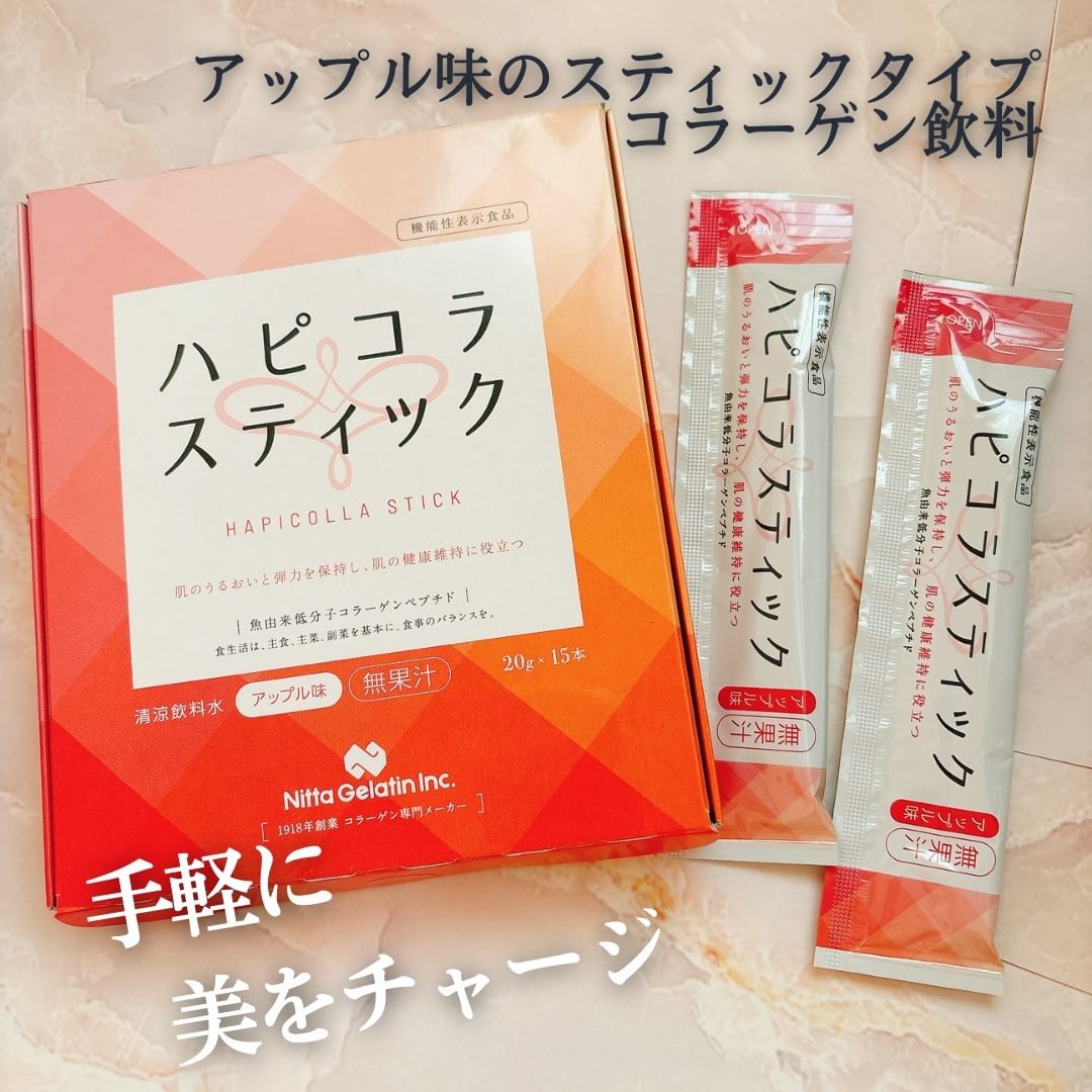 口コミ投稿：最近始めた美容習慣の一つが、ハピコラスティック ✨毎日手軽に飲めるのが嬉しい！時…