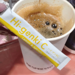 ハイ・ゲンキCアセロラとレモンの植物素材由来のビタミンCを使用。1包に（1.4g）に含まれるビタミンCの量は約100mg。1日1~2包が目安。ビタミンCは水溶性ビタミンです。消耗しやすいの…のInstagram画像