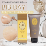 2024年9月30日発売のBIBIDAY・TEA TIME ホットボディメイククリームを試しました。香りにこだわったブランドBIBIDAY（ビビデイ）からの新商品で、使う前から楽しみにしていました…のInstagram画像