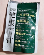 特濃 健康青汁、サプリメント飲んでいます。真緑、薄い緑のこの錠剤タイプのサプリメント、手軽でいいです。もう長い間青汁飲み続けていましたが、錠剤タイプは手軽！シェイカーも振ることもなしで飲むだけ。…のInstagram画像