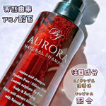 #PRバレリーナ絶賛、注目のフルボ酸、ミノキシジル誘導体配合で話題のオーガニックシャンプー２回目のレビューです🩵最初はあんまり泡立たなかったんだけど使い続けていく内に泡立つようになってこ…のInstagram画像