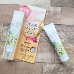 【PR】【ハリーハリー 大人のハンドバーム】40g（約120回分）ミックコスモ@miccosmo○アルガンオイル、プラセンタ、コラーゲン配合○ケラチン配合で1本で手もツメもケアで…のInstagram画像