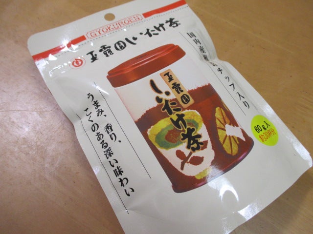 口コミ：『玉露園しいたけ茶』を料理に使ってみました！の画像（1枚目）