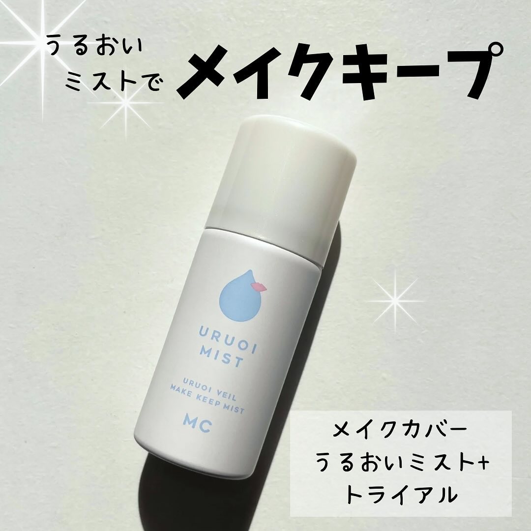 口コミ投稿：⁡⁡⁡メイクカバー メイクキープミスト𓂃◌𓈒𓐍𓈒⁡⁡⁡粒子状のミストでメイクの上から3秒スプ…