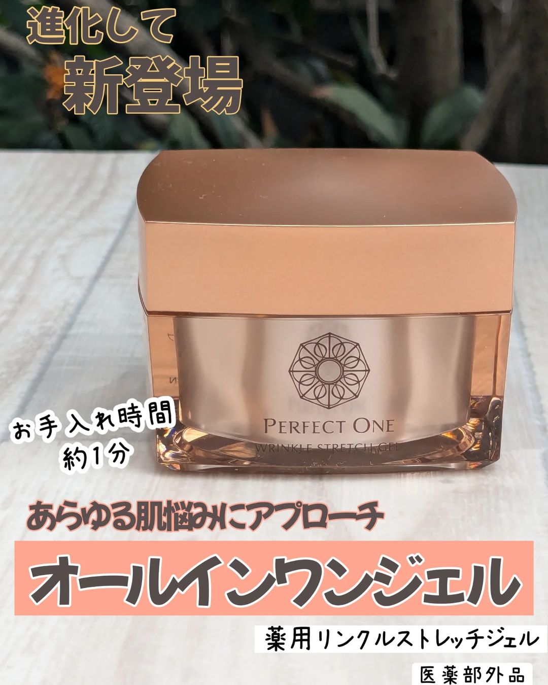 口コミ投稿：進化して新登場🎉あらゆる肌悩みにアプローチしてくれると言う1品7役の薬用オールイン…