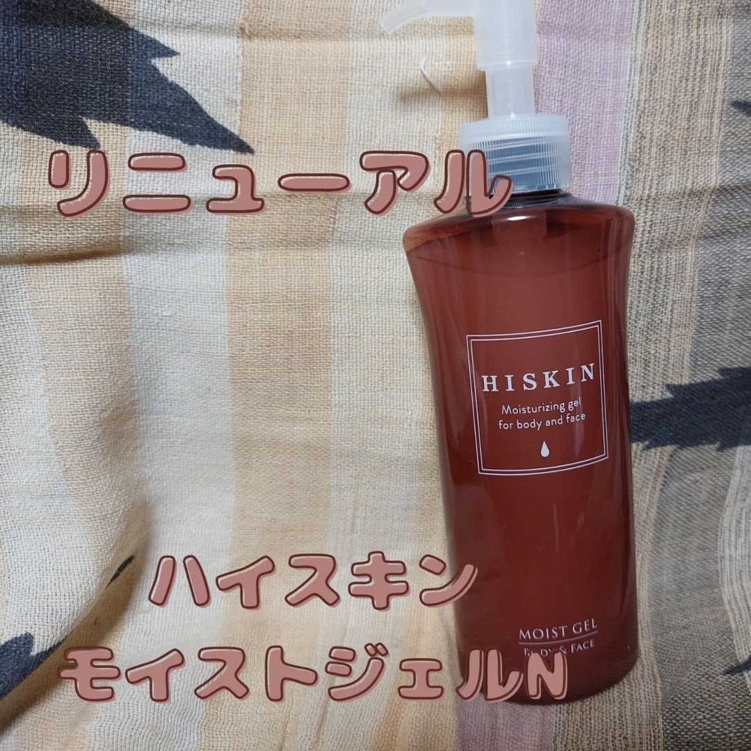 口コミ投稿：ハイスキン モイストジェルNリニューアル発売。ワセリン(保湿効果)の保湿効果はその…