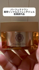 パーフェクトワン薬品リンクルストレッチジェル医薬部外品(美容液ジェル)50g忙しいくて、スキンケアする時間ない！けど手を抜きたく無い　ジムの終わりに手短にスキンケアを済ませたいて思う事多々あ…のInstagram画像