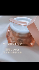新日本製薬株式会社様✨パーフェクトワン 薬用リンクルストレッチジェル✨化粧水、乳液、クリーム、美容液、パック、化粧下地、ネッククリームの1品7役の薬用オールインワンジェル✨シワ改善と美白ケ…のInstagram画像