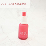 イソフ LABO 30%美容液こちらの美容液を使ってみました。イソフラボン含有大豆エキスを30％配合しているという特徴があります。バクチオールやサリチル酸BHAも配合されていて年齢肌をサポート…のInstagram画像