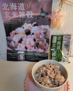 北海道玄米雑穀をお試しさせて頂きました😃いつものごはんに混ぜて炊くだけで、手軽に栄養バランスのとれた玄米雑穀ごはんができあがります。ほどよい甘さともっちりした食感はクセになる美味しさ。11種類の原料…のInstagram画像
