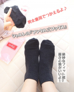 シャルレの『アンクル丈ソックス』を履いてみたよ♪..これ、めっちゃ履き心地が良かった！.土踏まず周辺部分にサポート糸が入ってるのですが、これが絶妙なフィット感で良かったです✨.くるぶし丈…のInstagram画像