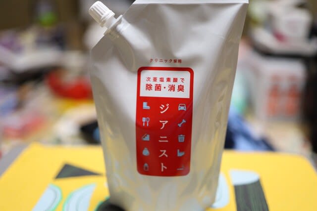 口コミ：次亜塩素酸ジアニスト 500mLパウチ【高濃度500ppm】を使ってカビ取りをしましたの画像（1枚目）