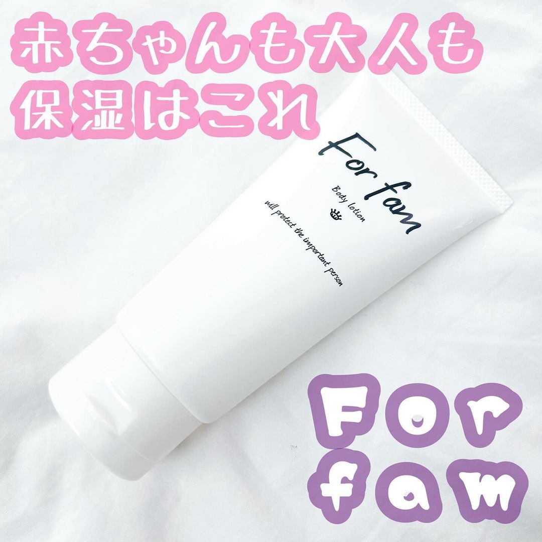 口コミ投稿：❥•･フォーファムボディローションを使ってみました。「For fam(フォーファム)」は、…