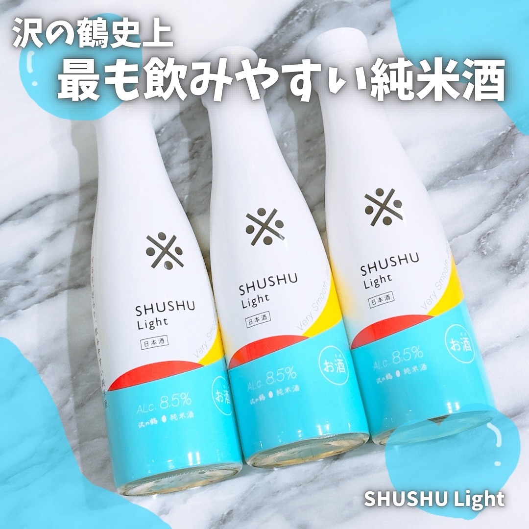 口コミ投稿：＼沢の鶴史上最も飲みやすい純米酒／⁡美容の情報など発信中▶▶▶ @ebimoni⁡✄—————————⁡…