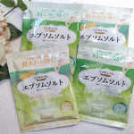 この連休は予定が無くゆっくりしていて好きな香りの入浴剤を入れてお風呂で温まりました😊薬用入浴剤『汗かきエステ気分　スペシャリテ　エプソムソルト』有効成分はエプソムソルト（硫酸マグネシウム）…のInstagram画像