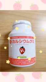 .「カルシウムグミV+」（イチゴ味）普通に美味しいから助かる。オヤツに子供達がポリポリ食べてて、私も小腹空いた時に食べちゃったりしてる。我が子は3人とも平均身長に足りてないから、カルシウム…のInstagram画像
