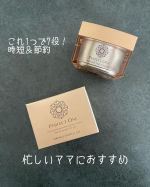 新日本製薬パーフェクトワン薬用リンクルストレッチジェル 🧡年齢とともに乾燥が気になり始め気づいたら目元の小ジワが…今まで美容液、化粧水、乳液、クリームにシミやシワのパーツケアもしていて…のInstagram画像